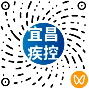 宜昌疾控视频号二维码