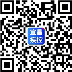 宜昌疾控二维码